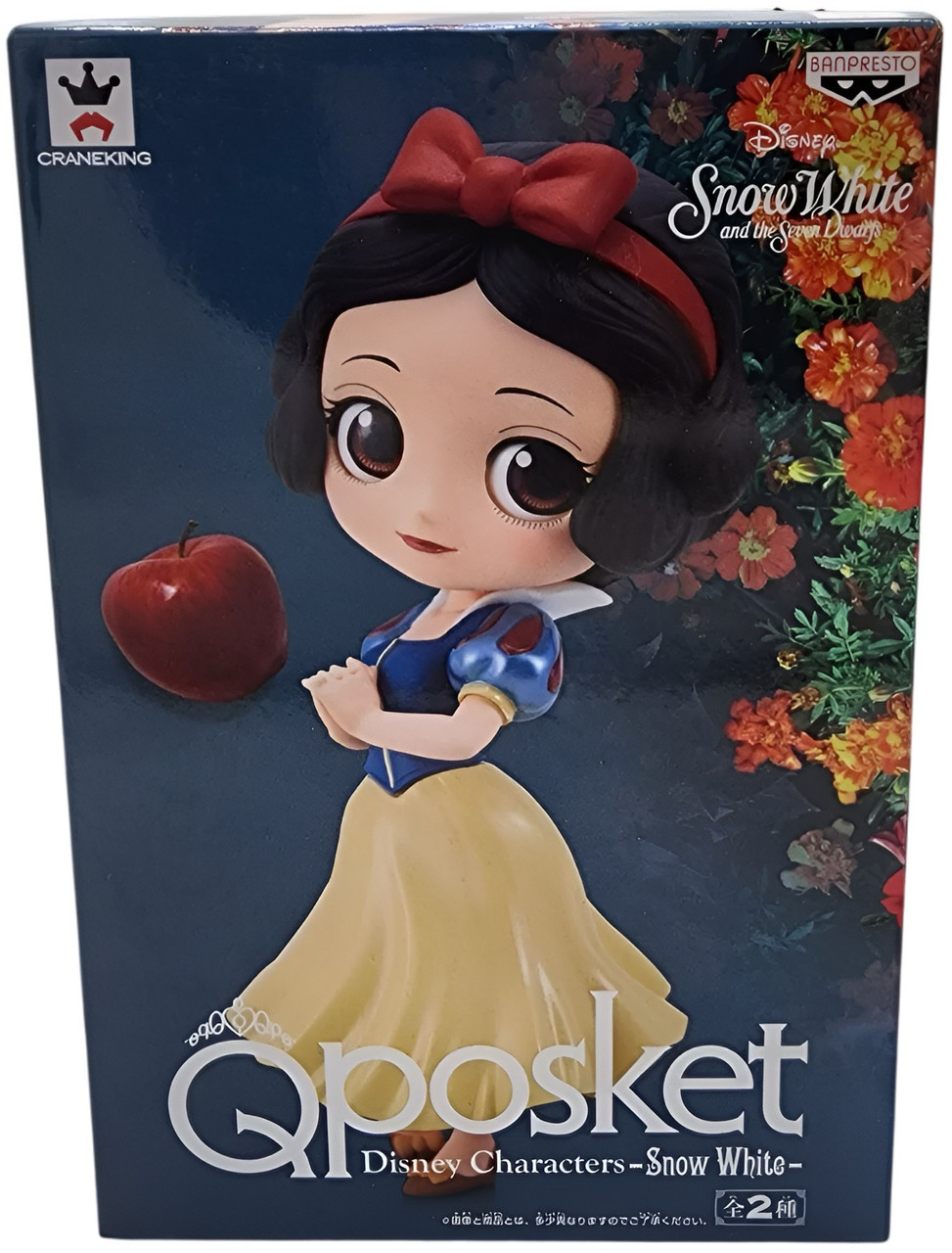 Q Posket Disney Character - Snow White