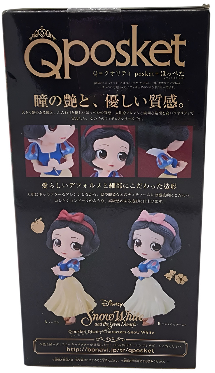 Q Posket Disney Character - Snow White