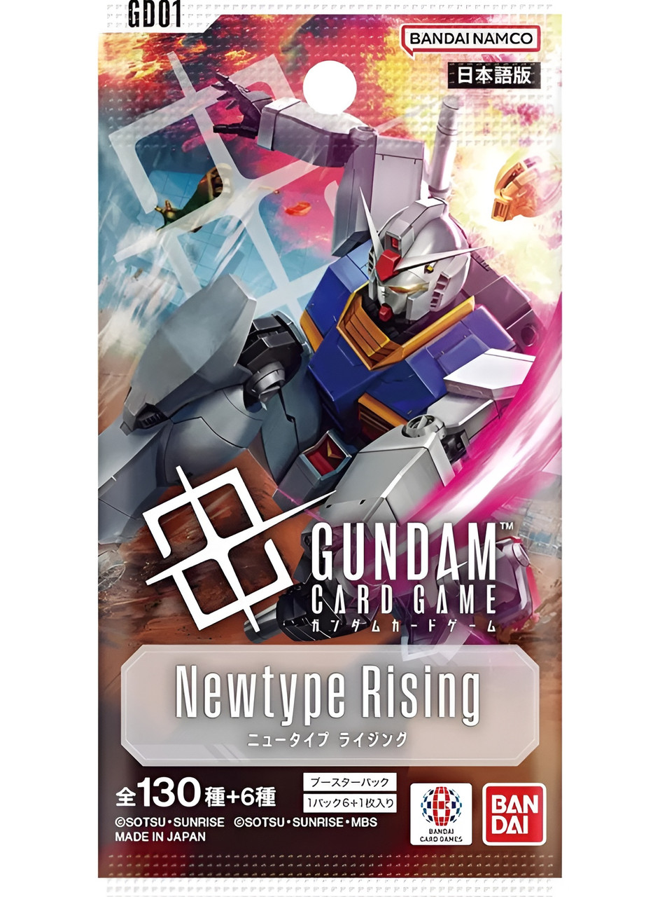 Gundam Card Game Newtype Rising GD01 Booster Pack Gundam Card Game Newtype Rising GD01 Booster Pack
