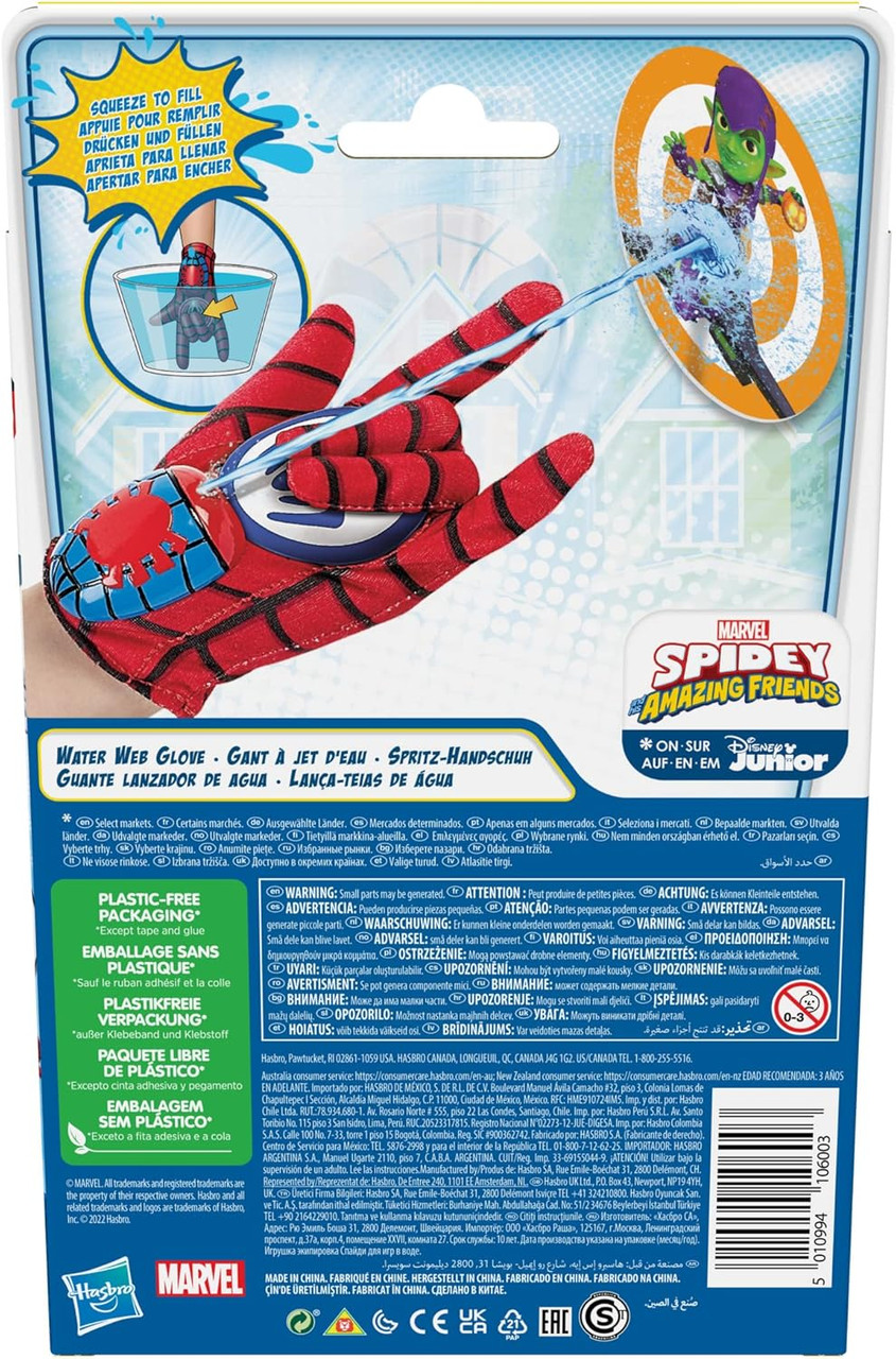 Spidey and His Amazing Friends Spidey Water Web Gloves