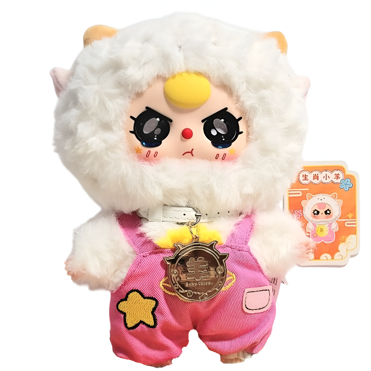 Baby Three Twelve Zodiac V2 Plush Blind Box 