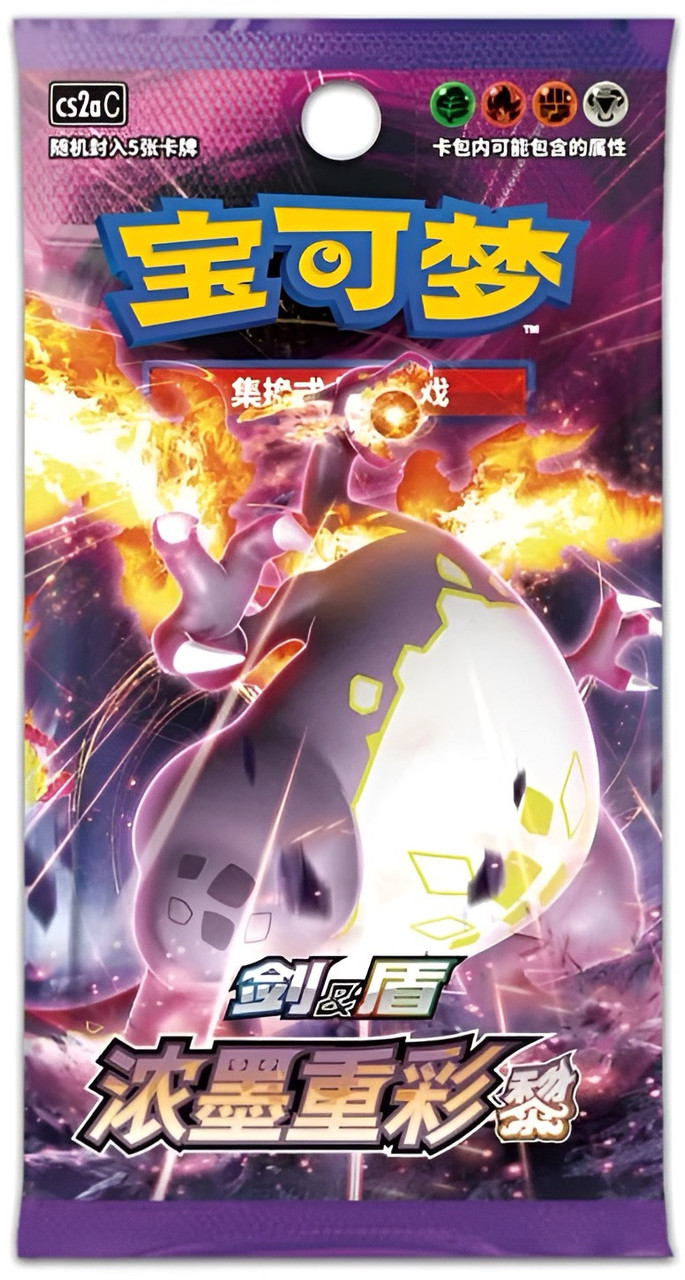 Pokemon TCG (Chinese) - Obsidian Vivid Portrayals Pack