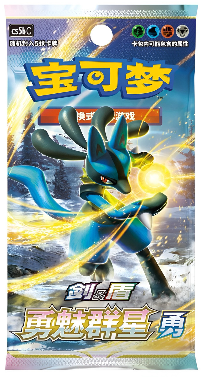 Pokemon TCG (Chinese) - Brave Stars Pack