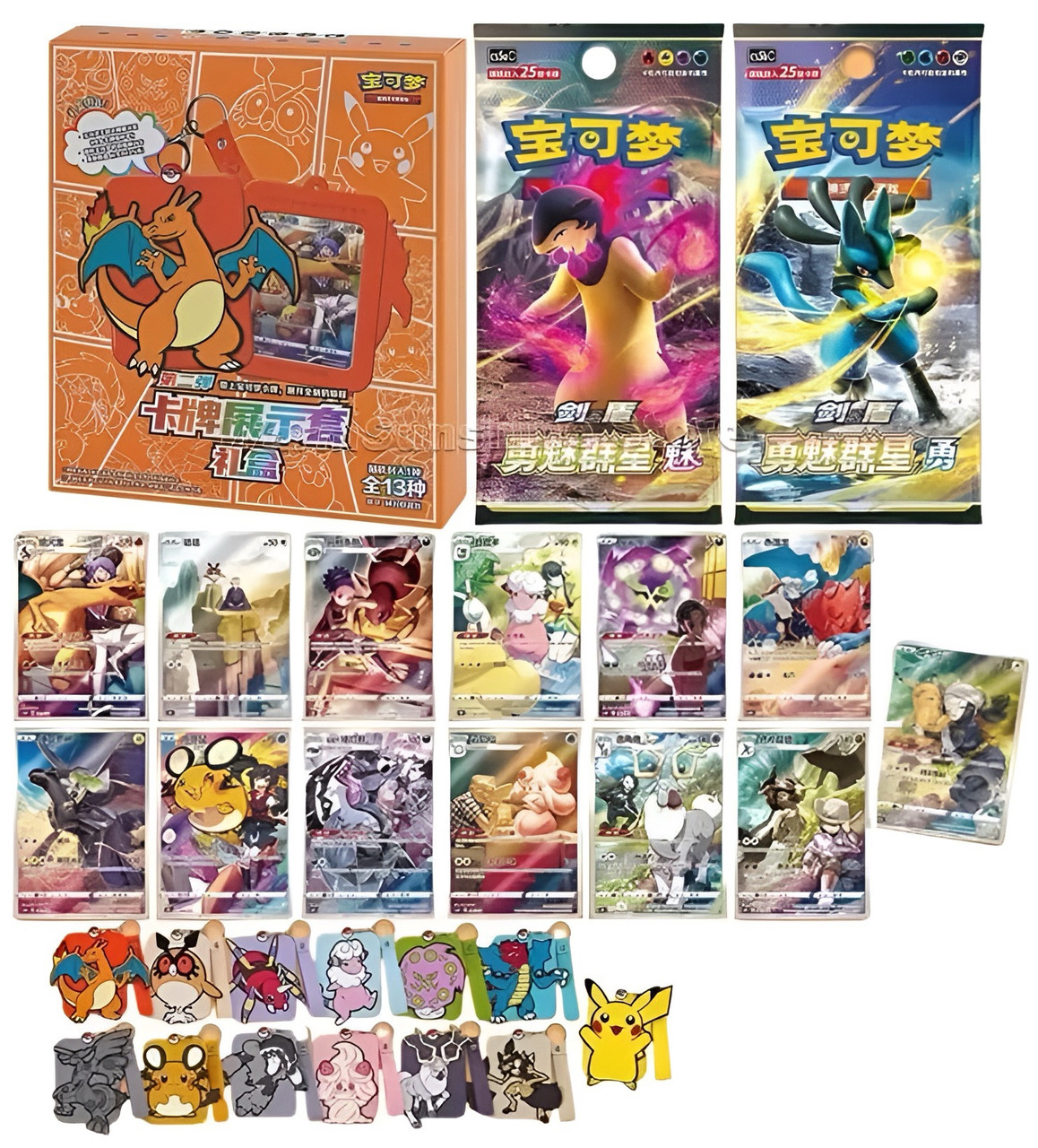 Pokemon TCG (Chinese) Gift Box Keyring Surprise Frame - Brave Stars Collection