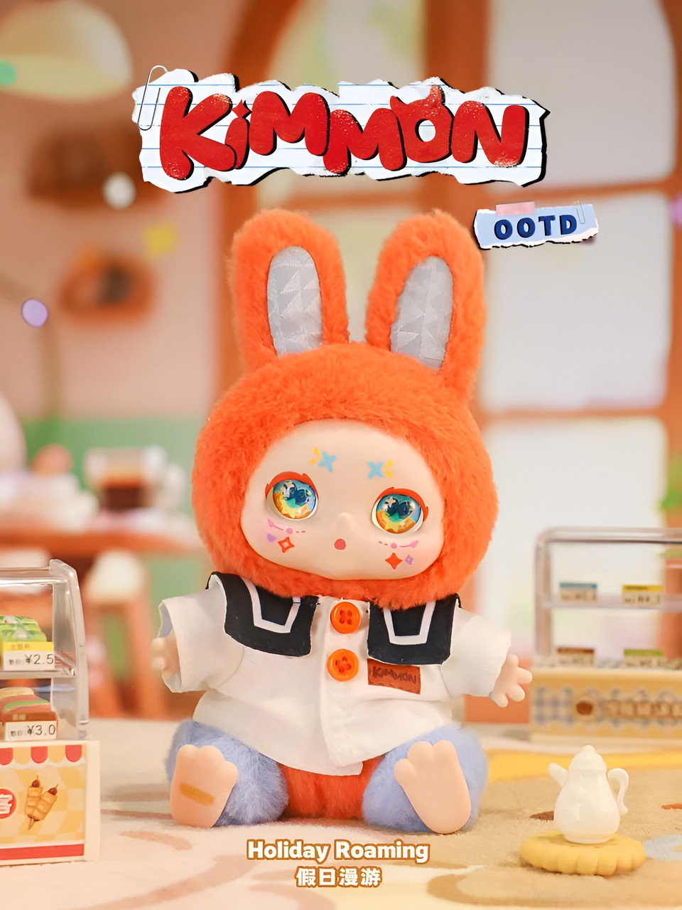 Kimmon - OOTD Fashion Trend