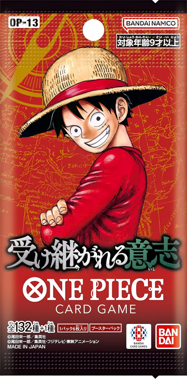 One Piece TCG (Japanese) - Carrying On His Will Booster Pack OP-13