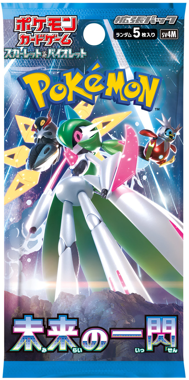 Pokemon TCG (Japanese) - Future Flash Booster Pack