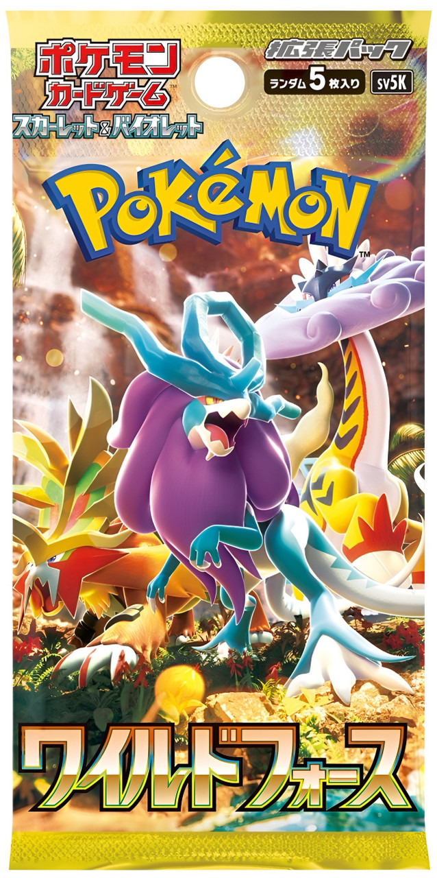 Pokemon TCG (Japanese) - Wild Force Booster Pack