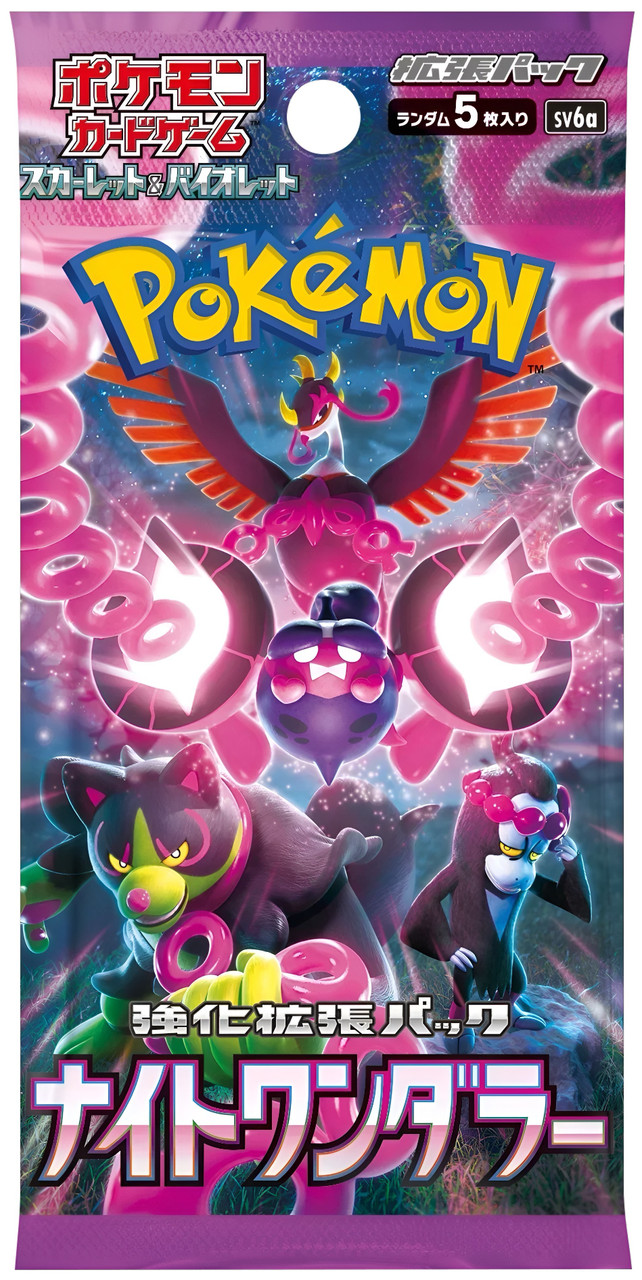 Pokemon TCG (Japanese) - Night Wanderer Booster Pack