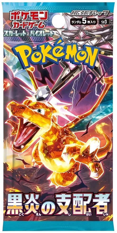 Pokemon TCG (Japanese) - Ruler of the Black Flame