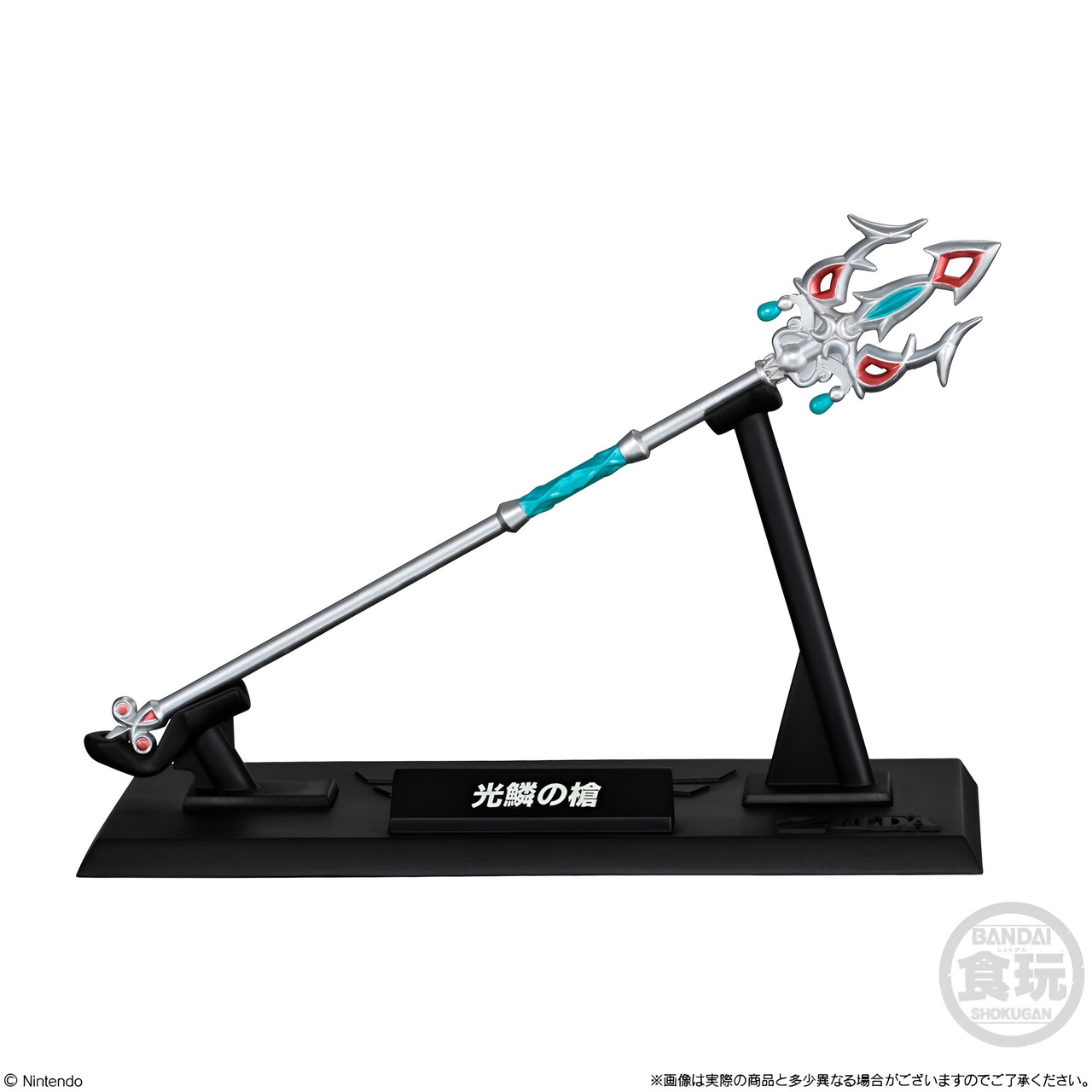 Zelda Shokugan Candy Toy Weapon Collection Set