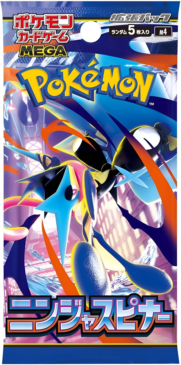 Pokemon TCG (Japanese) - Ninja Spinner Booster Pack