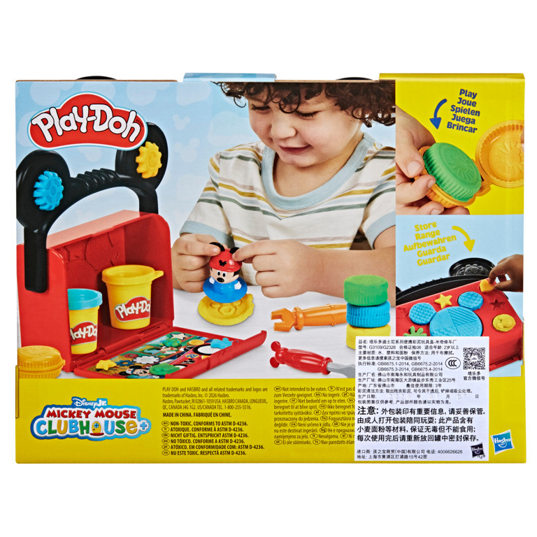 Play-Doh Disney Jr On The Go Garage Playset
