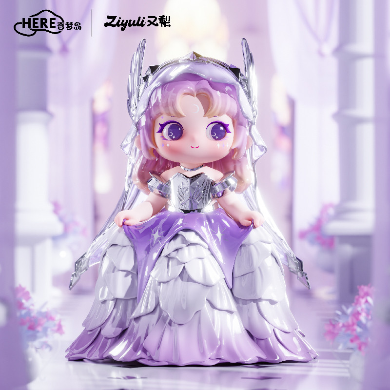 Ziyuli My Own Wedding Series 