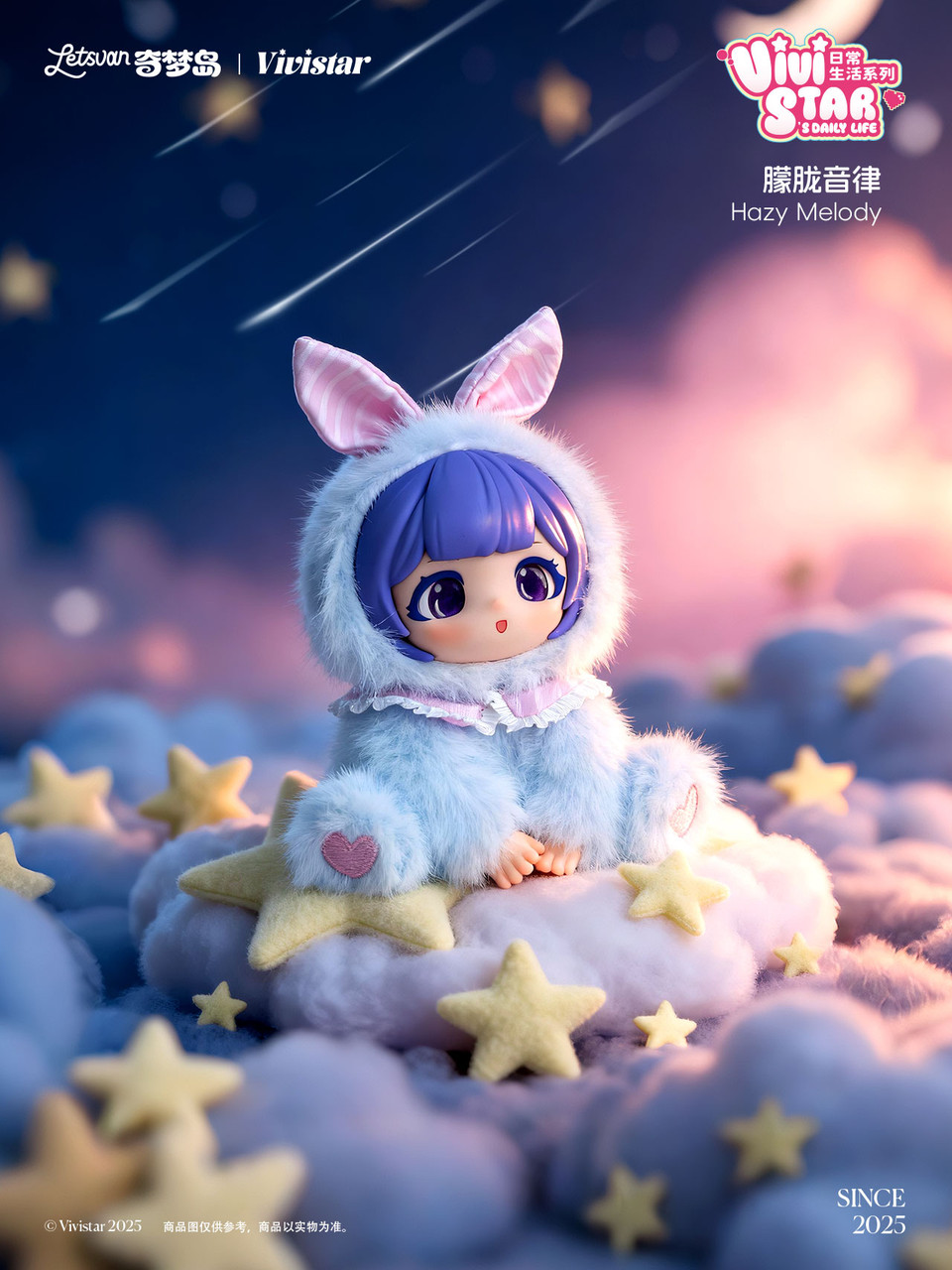 Vivistar's Daily Life Series Vinyl Plush Doll 