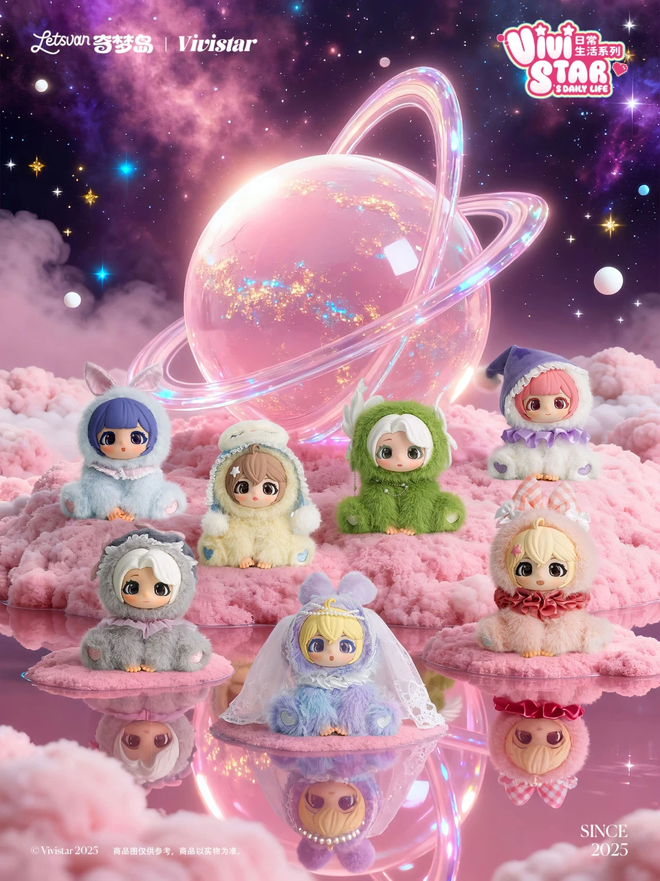 Vivistar's Daily Life Series Vinyl Plush Doll 
