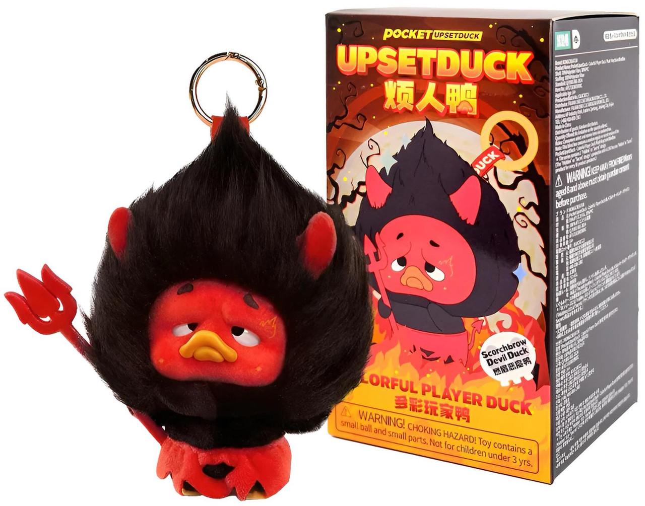 Pocket Upset Duck - Colourful Player Duck Series Blind Box