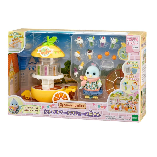 Sylvanian Families - Citrus Bird Juice Stand