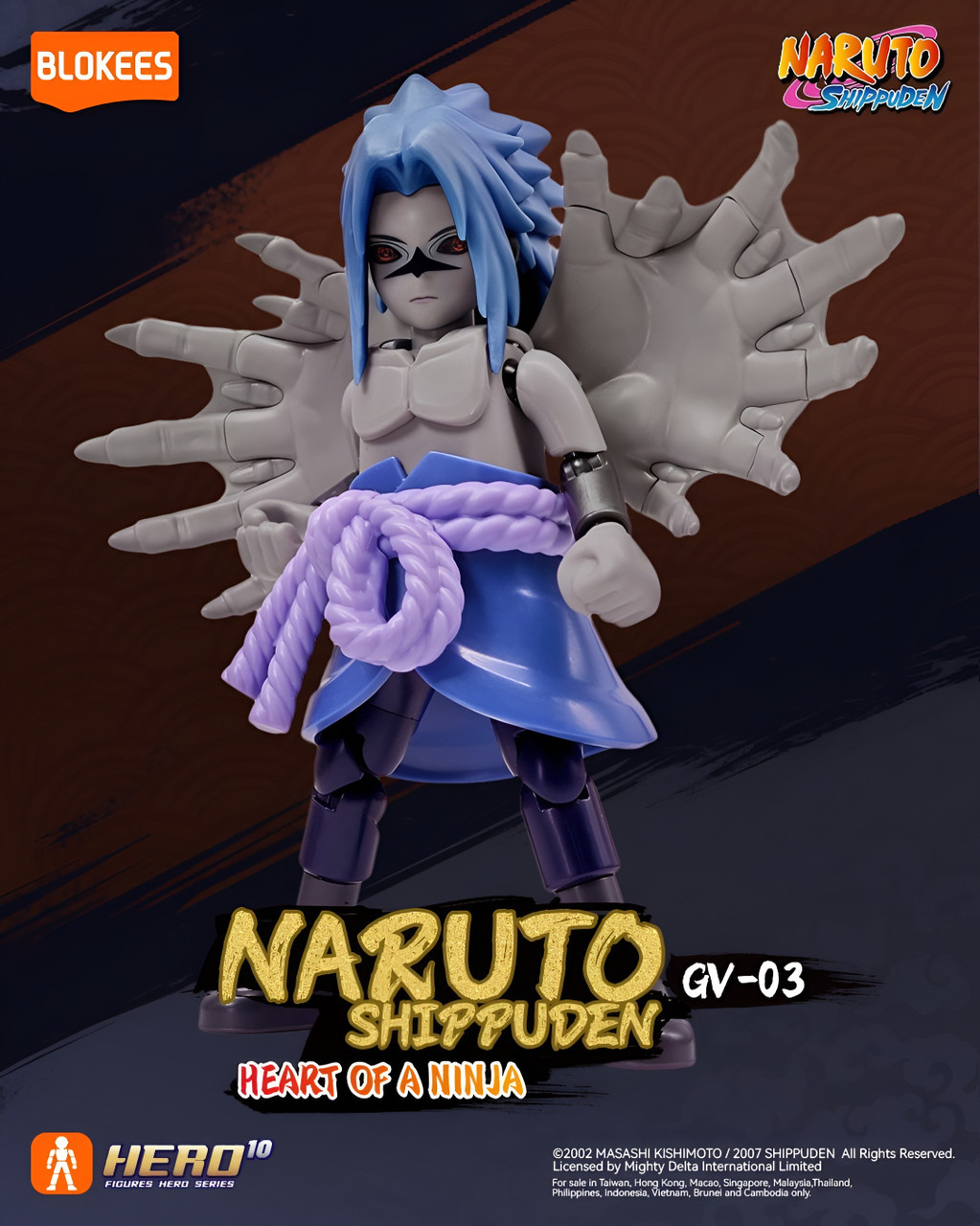 Naruto Shippuden - Galaxy Version 03 Heart of A Ninja Blind Box