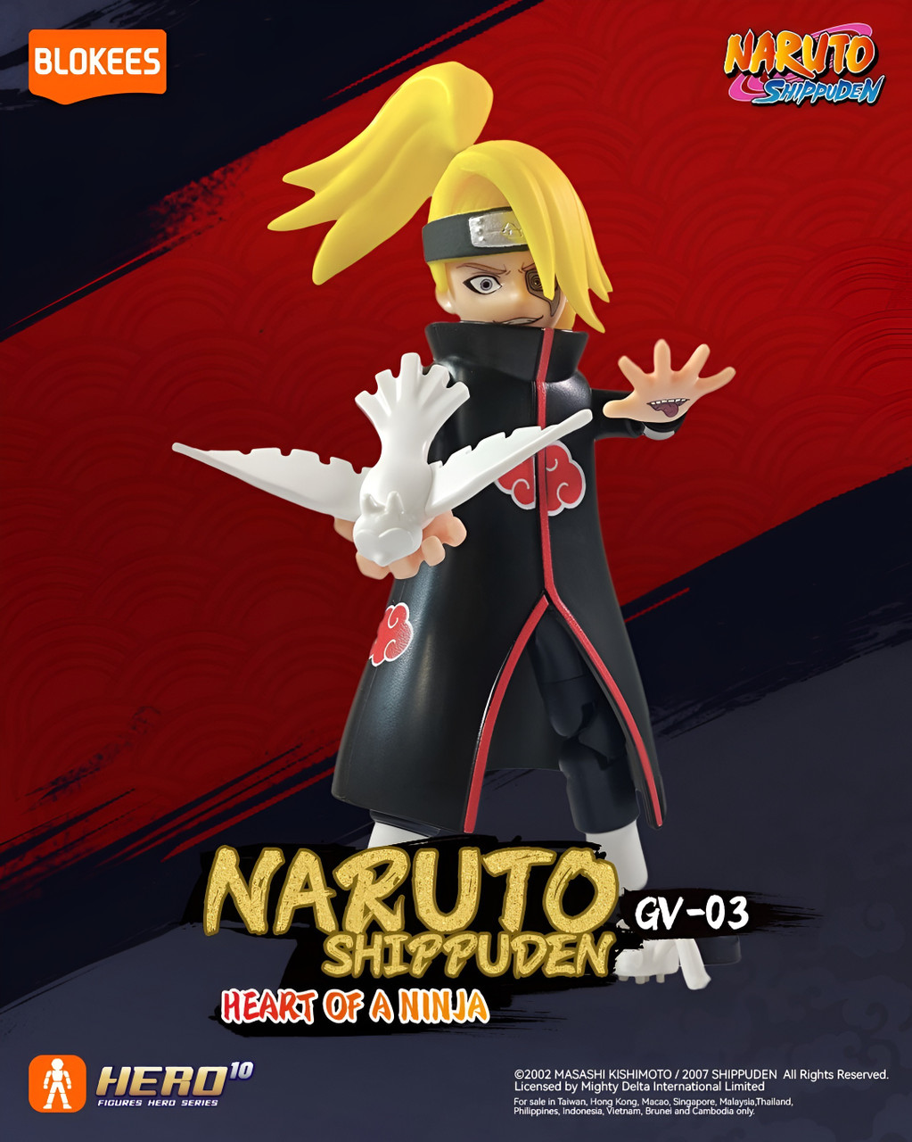 Naruto Shippuden - Galaxy Version 03 Heart of A Ninja Blind Box