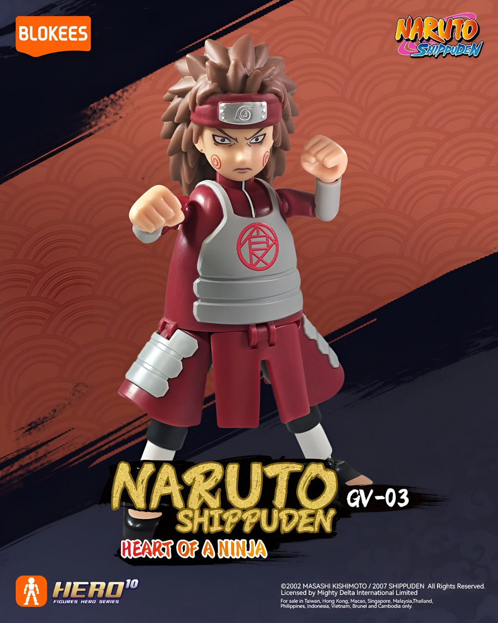 Naruto Shippuden - Galaxy Version 03 Heart of A Ninja Blind Box