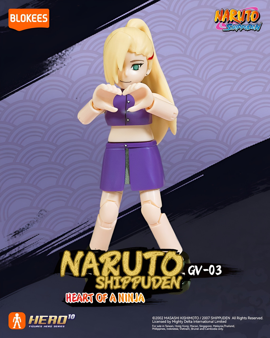 Naruto Shippuden - Galaxy Version 03 Heart of A Ninja Blind Box