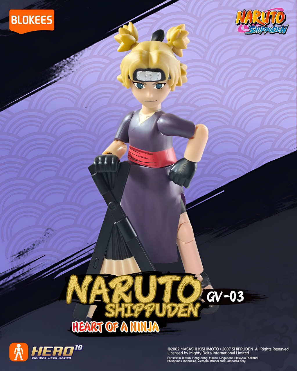 Naruto Shippuden - Galaxy Version 03 Heart of A Ninja Blind Box