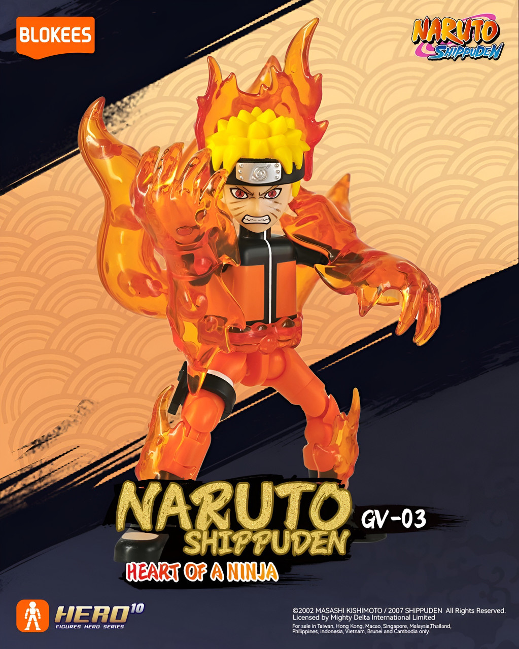 Naruto Shippuden - Galaxy Version 03 Heart of A Ninja Blind Box