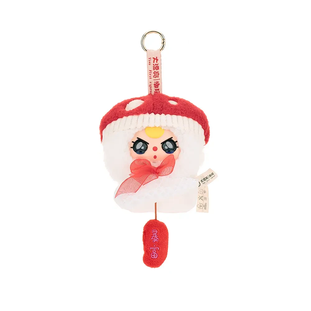 Baby Three Sunny Doll Plush Blind Box