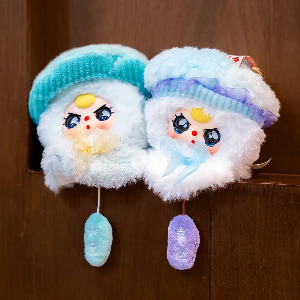 Baby Three Sunny Doll Plush Blind Box