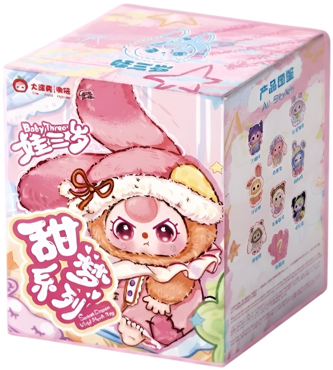 Baby Three Sweet Dream 100% Plush Series Blind Box