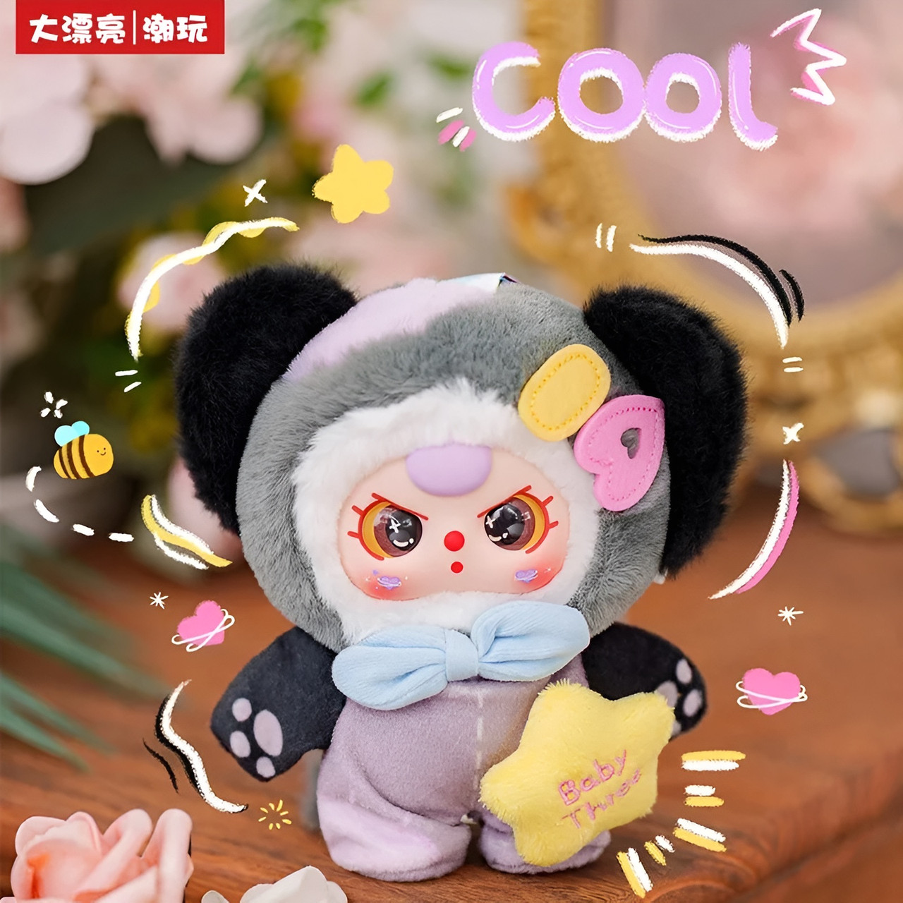 Baby Three Sweet Dream 100% Plush Series Blind Box