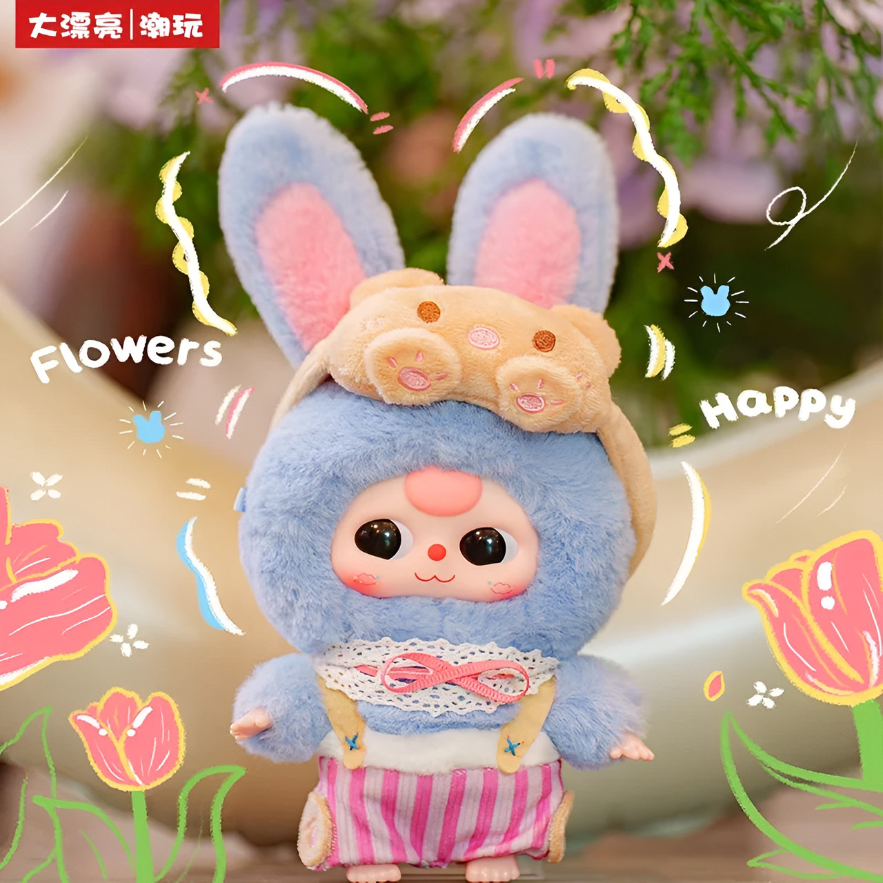 Baby Three Sweet Dream 100% Plush Series Blind Box