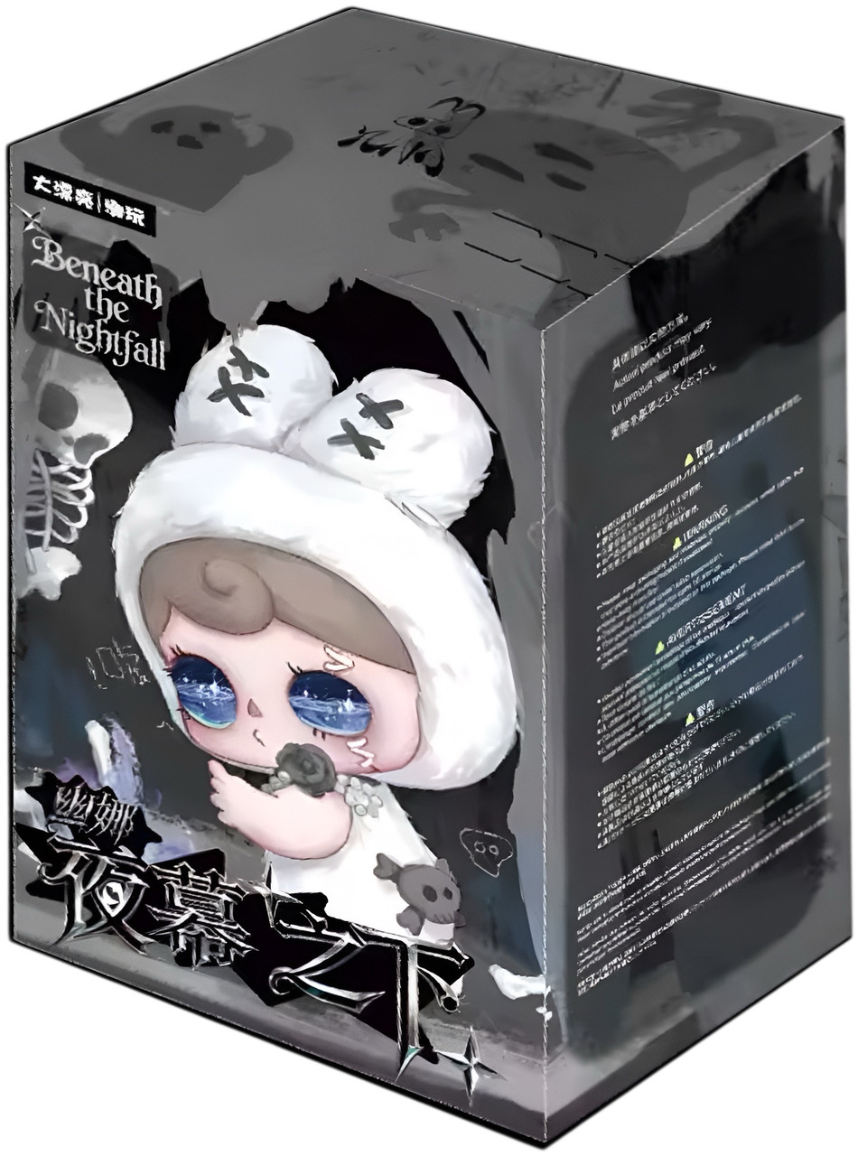 Baby Three Beneath The Nightfall Series Blind Box