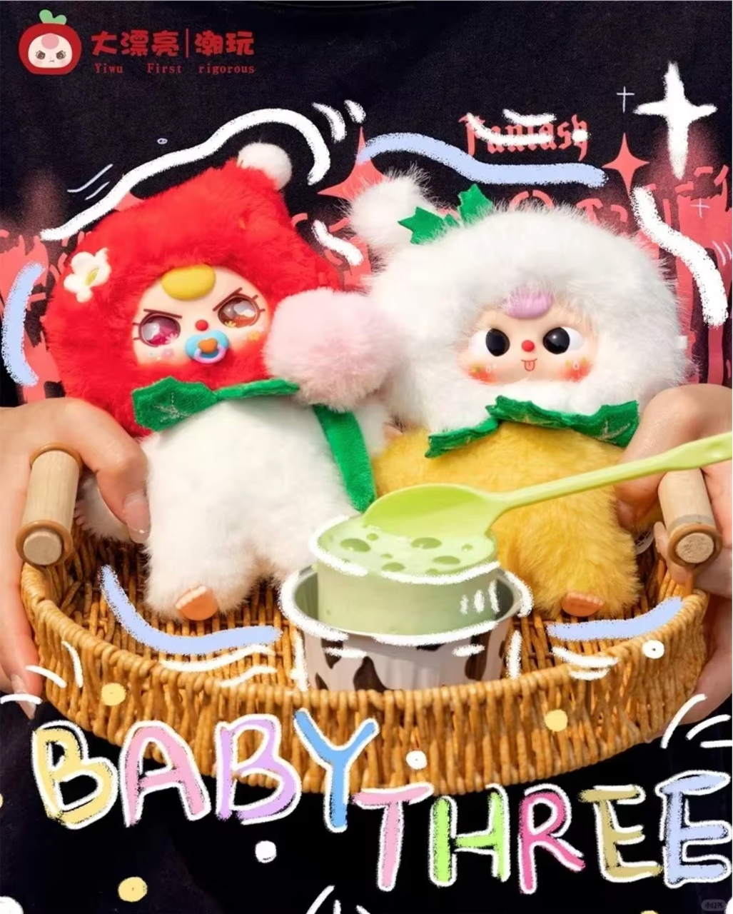 Baby Three Where is Spring Plush Blind Box