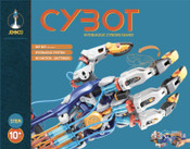 Cybot Hydraulic Cyborg Hand