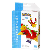 Pokémon Nanoblock - Ho-Oh