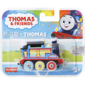 Thomas Small Diecast