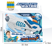 Electric Water Gun With LED