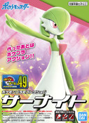 Pokemon Model Kit Pokemon Model Kit