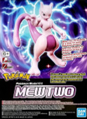 Pokemon Model Kit B Pokemon Model Kit B