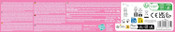 Style 4 Ever - Make Up Led Case Style 4 Ever - Make Up Led Case