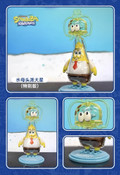SpongeBob Jellyfish Series - Blind Box SpongeBob Jellyfish Series - Blind Box