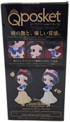 Q Posket Disney Character - Snow White