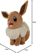 Pokemon 8" Eevee Plush 2