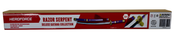 Deluxe Katana Collection Razor Serpent 
