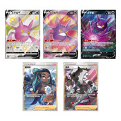 Pokemon TCG (Chinese) - Indigo Vivid Portrayals Pack