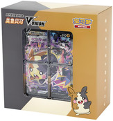 Pokemon TCG (Chinese) - Morpeko V-Union Box