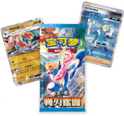 Pokemon TCG (Chinese) - Blade Awakened Pack