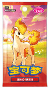 Pokemon TCG (Chinese) - Pokemon Gem Pack